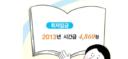 image.png 맨유의 마지막 리그 우승 오래된거 체감 짤