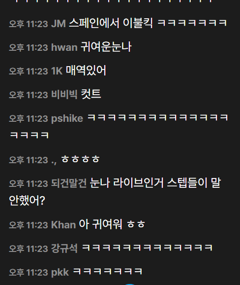 image.png 실시간 쿠팡플레이 방송사고 영상