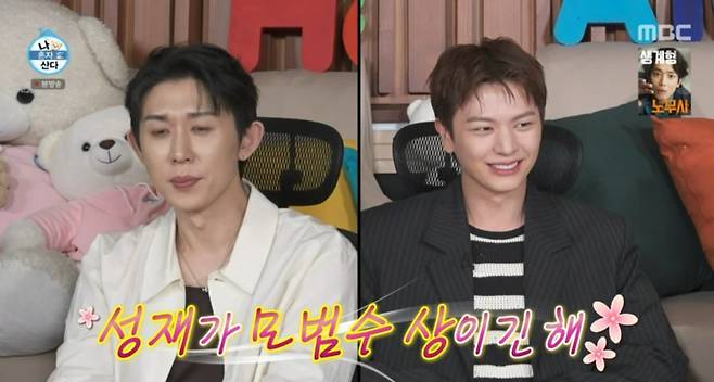 iMBC 연예뉴스 사진