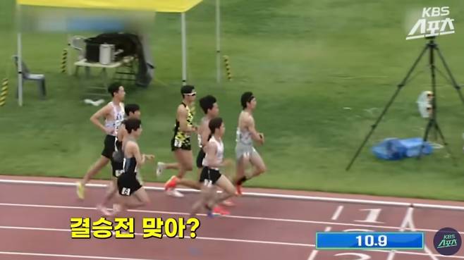 사진=KBS스포츠 유튜브 영상 캡처&nbsp;