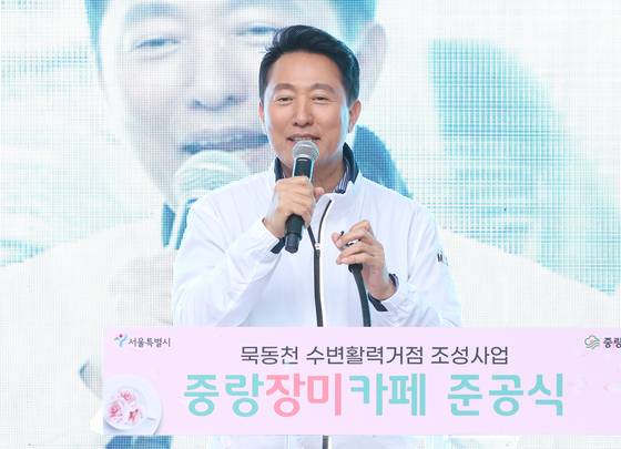 오세훈 서울시장이 9일 서울 중랑구 중랑장미공원에서 열린 '중랑장미카페' 준공식에서 인사말을 하고 있다. 연합뉴스