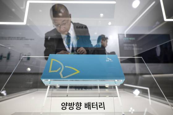 SK온의 양방향 배터리. [뉴시스]