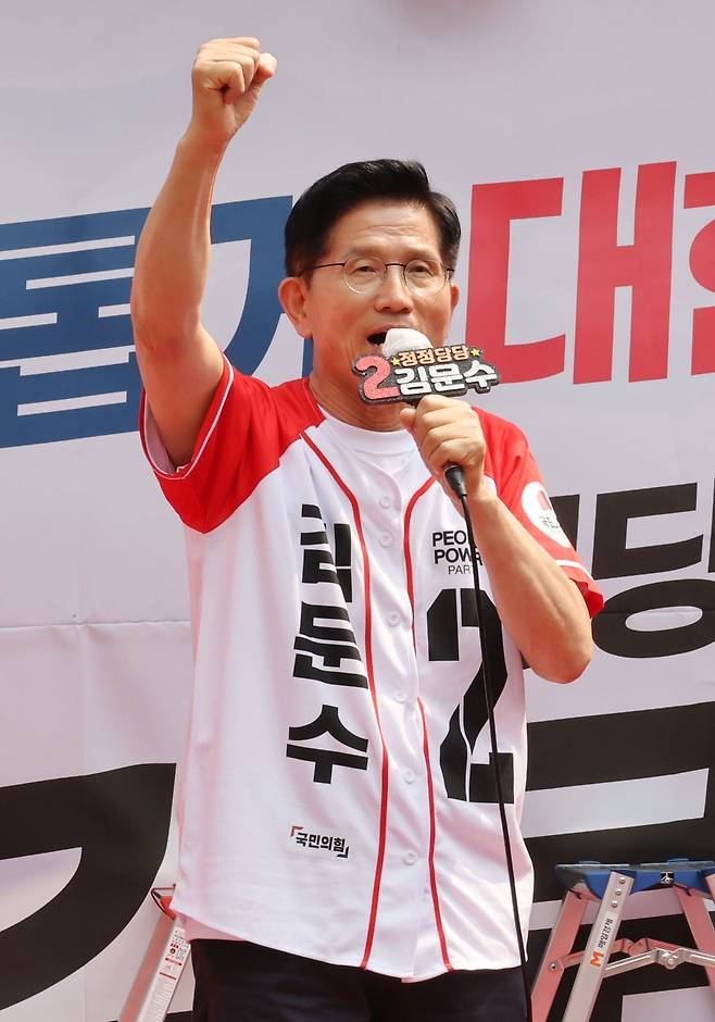 국민의힘 김문수 대선 후보. 사진=연합뉴스