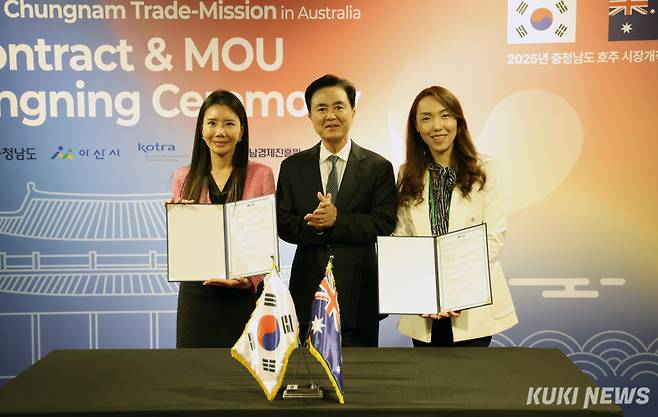 30일 호주 시드니 힐튼호텔에서 열린 충남해외시장개척단 수출상담회에서 양해각서를 체결한 호주 바이어와 도내 기업이 기념 사진을 찍고 있는 모습. (왼쪽부터) 오성신 재키맘 대표(호주 바이어), 김태흠 충남지사, 조경원 케이바이오게이트웨이 대표(충남 기업).