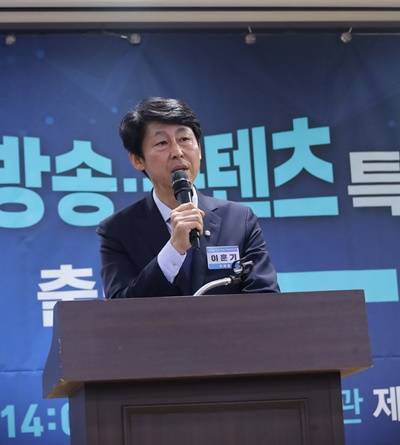 ▲이훈기 방송콘텐츠특위원장이 지난달 22일 오후 출범식에서 발언하는 모습. 사진=이훈기 의원실.