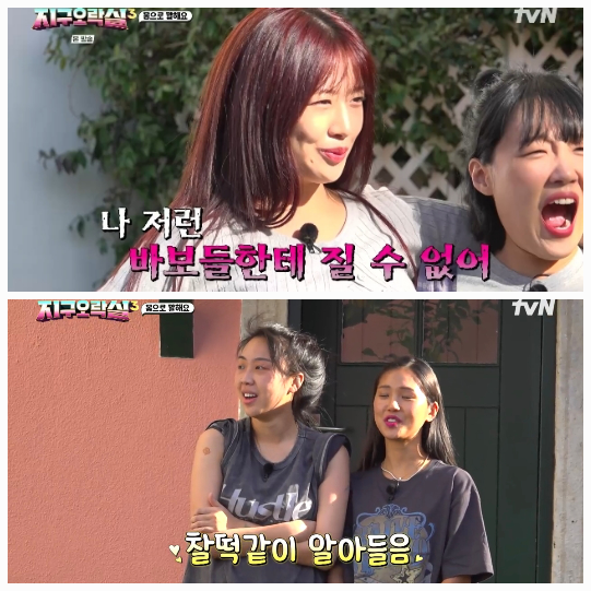 이은지, 미미, 이영지, 안유진의 포르투갈 리스본 여행기가 펼쳐졌다. .사진=tvN ‘지락실’ 캡처