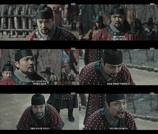 극 중 팔척귀는 100년 전 어영청 호위군관 천금휘로, 왕의 이기심으로 인해 마을과 식솔을 모두 잃고 악귀가 된 인물이다. 사진=SBS ‘귀궁’