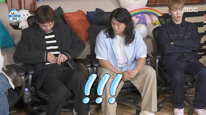 육성재가 녹화 도중 바지를 내려 속옷 색깔을 확인했다. /사진=MBC '나 혼자 산다' 캡처
