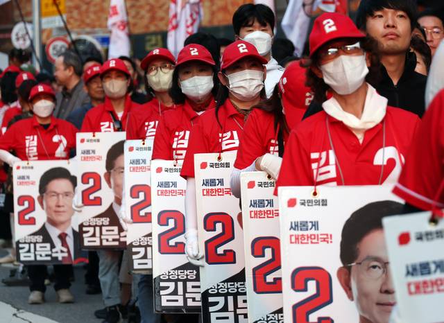 김문수 국민의힘 대선 후보의 선거운동원들이 30일 강원 춘천시청 앞에서 김 후보를 기다리고 있다. 뉴시스