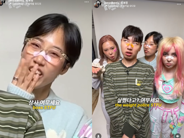 재쓰비가 소피 파워스와 협업했다./재쓰비 인스타그램