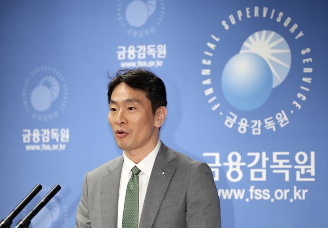 이복현 금융감독원장이 지난달 24일 서울 여의도 금감원 본원에서 자본시장 현안에 대해 브리핑하고 있다. [연합]