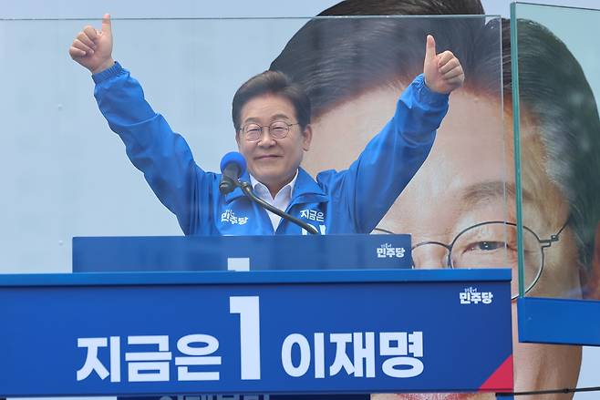 이재명 더불어민주당 대선 후보가 31일 경기 평택시 배다리생태공원에서 열린 평택·오산·안성시 유세에서 시민들에게 지지를 호소하고 있다. [연합]