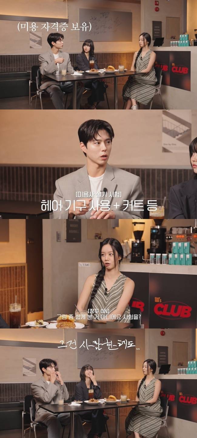 사진=혜리 채널 영상 캡처