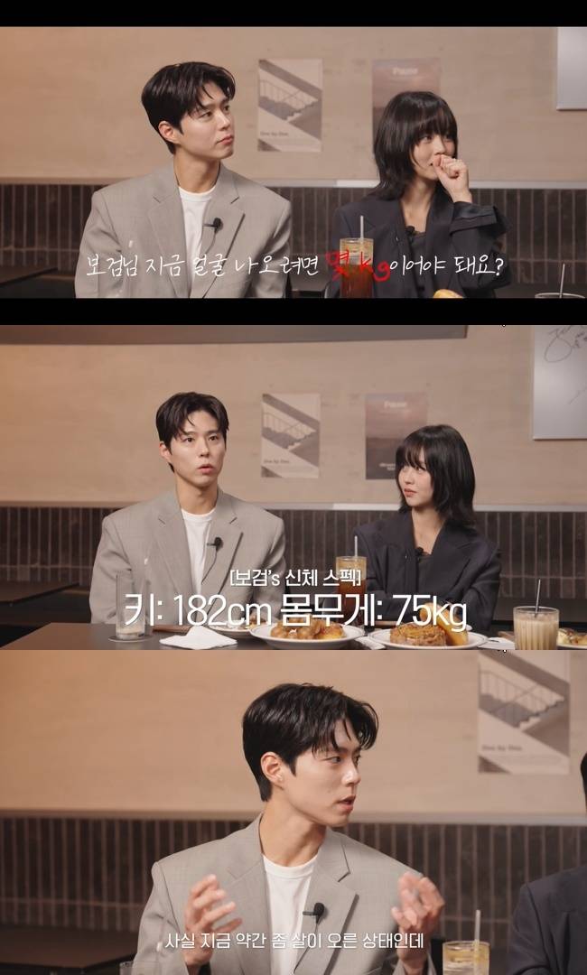 사진=혜리 채널 영상 캡처