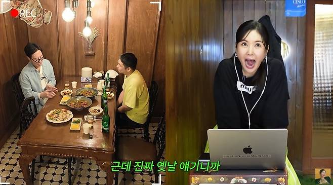 채널 ‘A급 장영란’