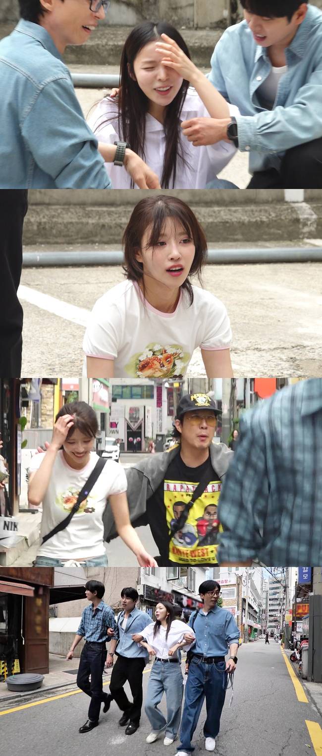 MBC ‘놀면 뭐하니?’ 제공