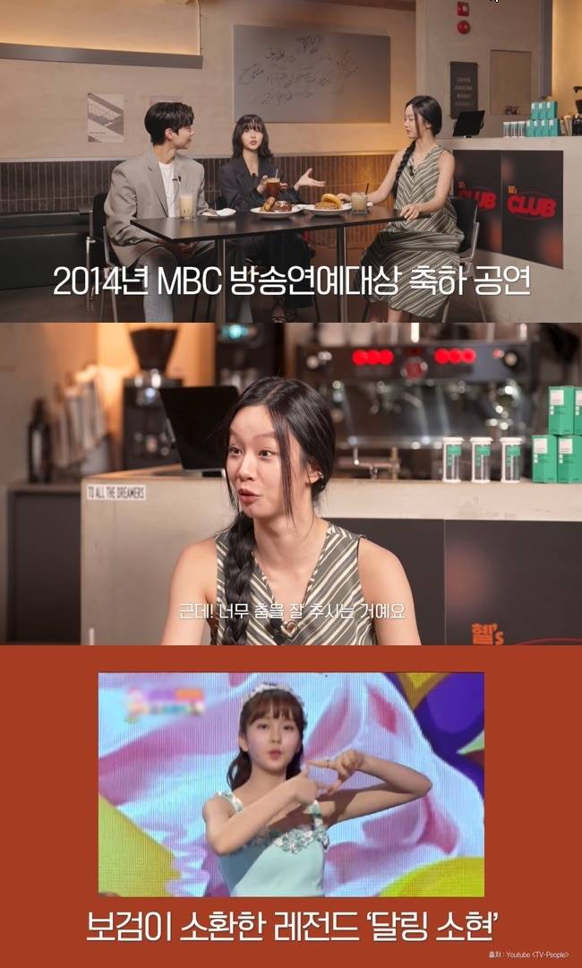 사진=혜리 채널 영상 캡처