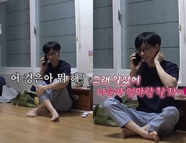 사진=‘뜬뜬’ 채널 ‘깡촌캉스’ 영상 캡처