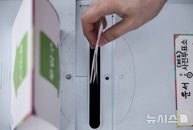 [인천공항=뉴시스] 정병혁 기자 = 제21대 대통령 선거 사전투표 마지막 날인 30일 인천국제공항 제1터미널 출국장에 설치된 사전투표소를 찾은 유권자들이 투표를 하고 있다. 2025.05.30. jhope@newsis.com