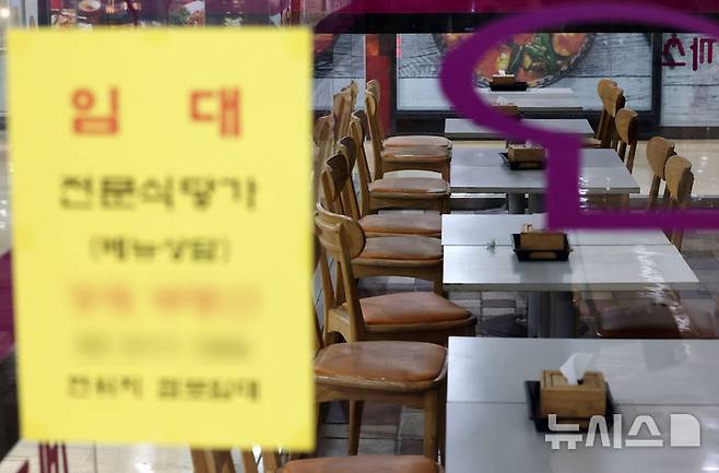[서울=뉴시스] 김명년 기자 = 지난 3월 31일 임대 안내문이 게시된 서울시내 한 식당가 음식점. 2025.03.31. kmn@newsis.com