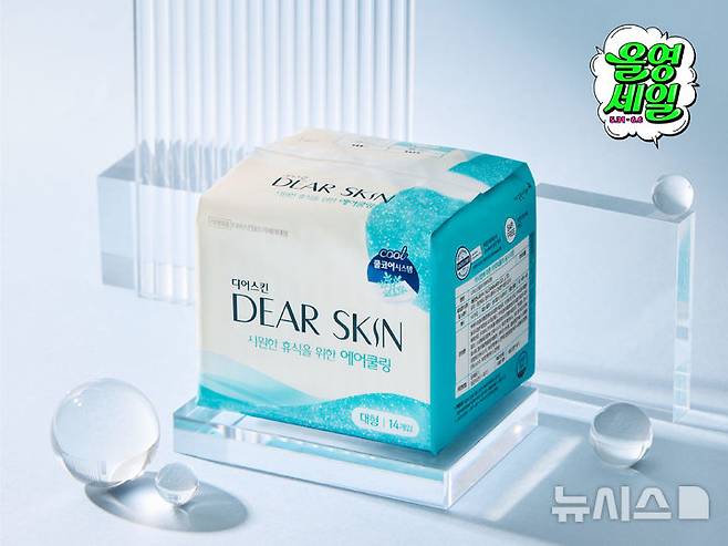 [서울=뉴시스] 깨끗한나라의 페미닌 케어 브랜드 디어스킨 쿨링 생리대 '디어스킨 에어쿨링' (사진= 깨끗한나라 제공)