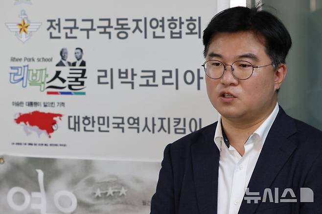 [서울=뉴시스] 황준선 기자 = 정준호 더불어민주당 중앙선거대책위원회 신속대응단 부단장이 31일 서울 종로구 '자손군(댓글로 나라를 구하는 자유손가락 군대)'이라는 댓글 조작팀을 만들어 여론 조작에 가담했다는 의혹을 받고 있는 보수 단체 리박스쿨을 방문해 기자회견을 하고 있다. 2025.05.31. hwang@newsis.com