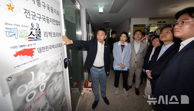 [서울=뉴시스] 황준선 기자 = 정준호 더불어민주당 중앙선거대책위원회 신속대응단 부단장을 비롯한 의원들이 31일 서울 종로구 '자손군(댓글로 나라를 구하는 자유손가락 군대)'이라는 댓글 조작팀을 만들어 여론 조작에 가담했다는 의혹을 받고 있는 보수 단체 리박스쿨을 방문하고 있다.  2025.05.31. hwang@newsis.com