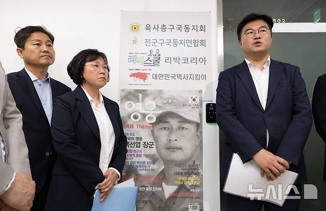 [서울=뉴시스] 황준선 기자 = 정준호 더불어민주당 중앙선거대책위원회 신속대응단 부단장을 비롯한 의원들이 31일 서울 종로구 '자손군(댓글로 나라를 구하는 자유손가락 군대)'이라는 댓글 조작팀을 만들어 여론 조작에 가담했다는 의혹을 받고 있는 보수 단체 리박스쿨을 방문해 기자회견을 하고 있다. 2025.05.31. hwang@newsis.com