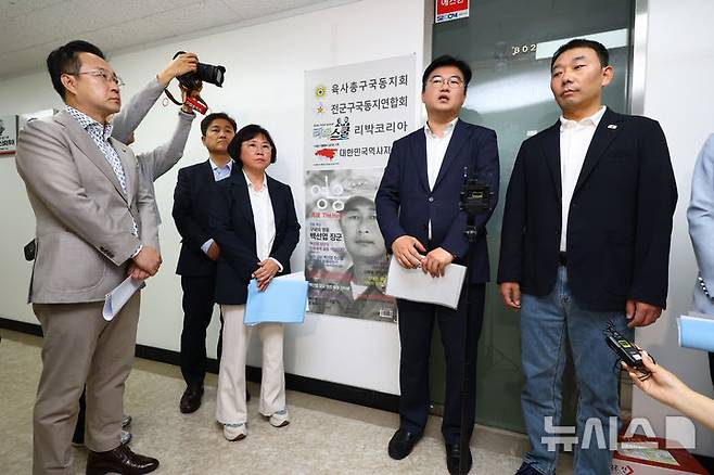 [서울=뉴시스] 황준선 기자 = 정준호 더불어민주당 중앙선거대책위원회 신속대응단 부단장을 비롯한 의원들이 31일 서울 종로구 '자손군(댓글로 나라를 구하는 자유손가락 군대)'이라는 댓글 조작팀을 만들어 여론 조작에 가담했다는 의혹을 받고 있는 보수 단체 리박스쿨을 방문해 기자회견을 하고 있다. 2025.05.31. hwang@newsis.com