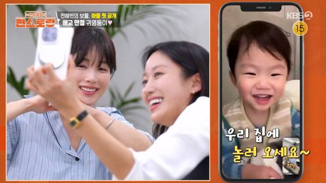 방송 화면 캡쳐