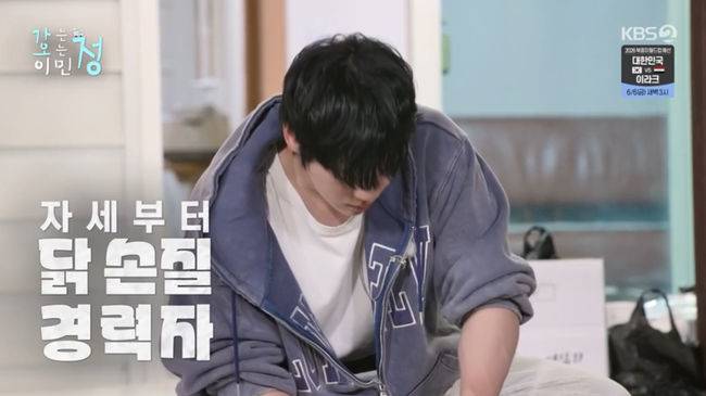 방송 화면 캡쳐