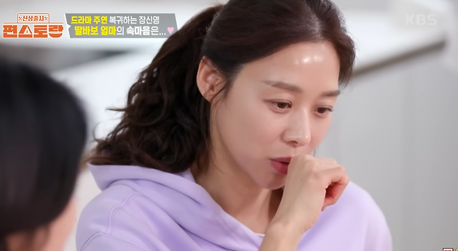 장신영의 어머니가 사위 강경준의 불륜 의혹이 불거졌던 당시 심정을 털어놨다. KBS 2TV ‘신상출시 편스토랑’ 방송화면 캡처