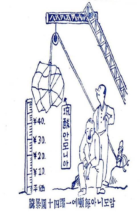 -신동아 1932년 12월호-
