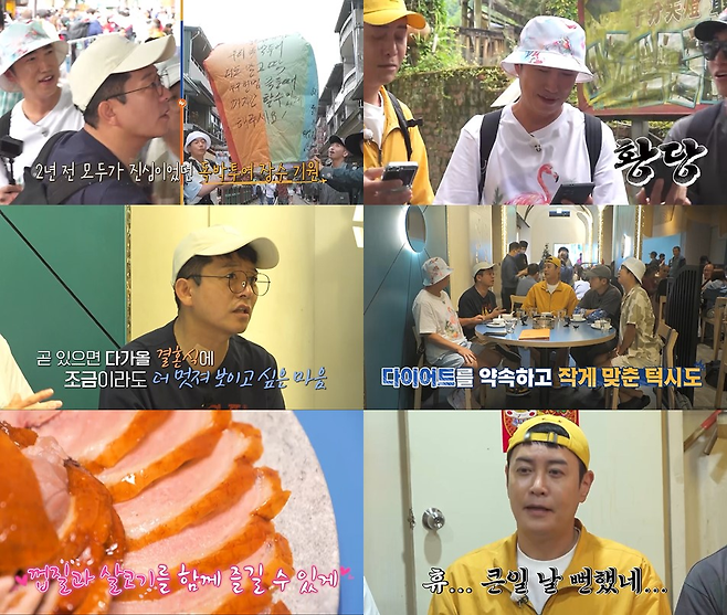 채널S ‘니돈내산 독박투어4’