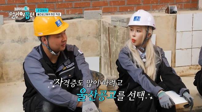 KBS 1TV ‘스카우트6 얼리어잡터’