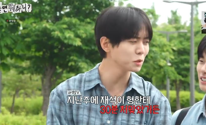 MBC 예능 ‘놀면 뭐하니?’