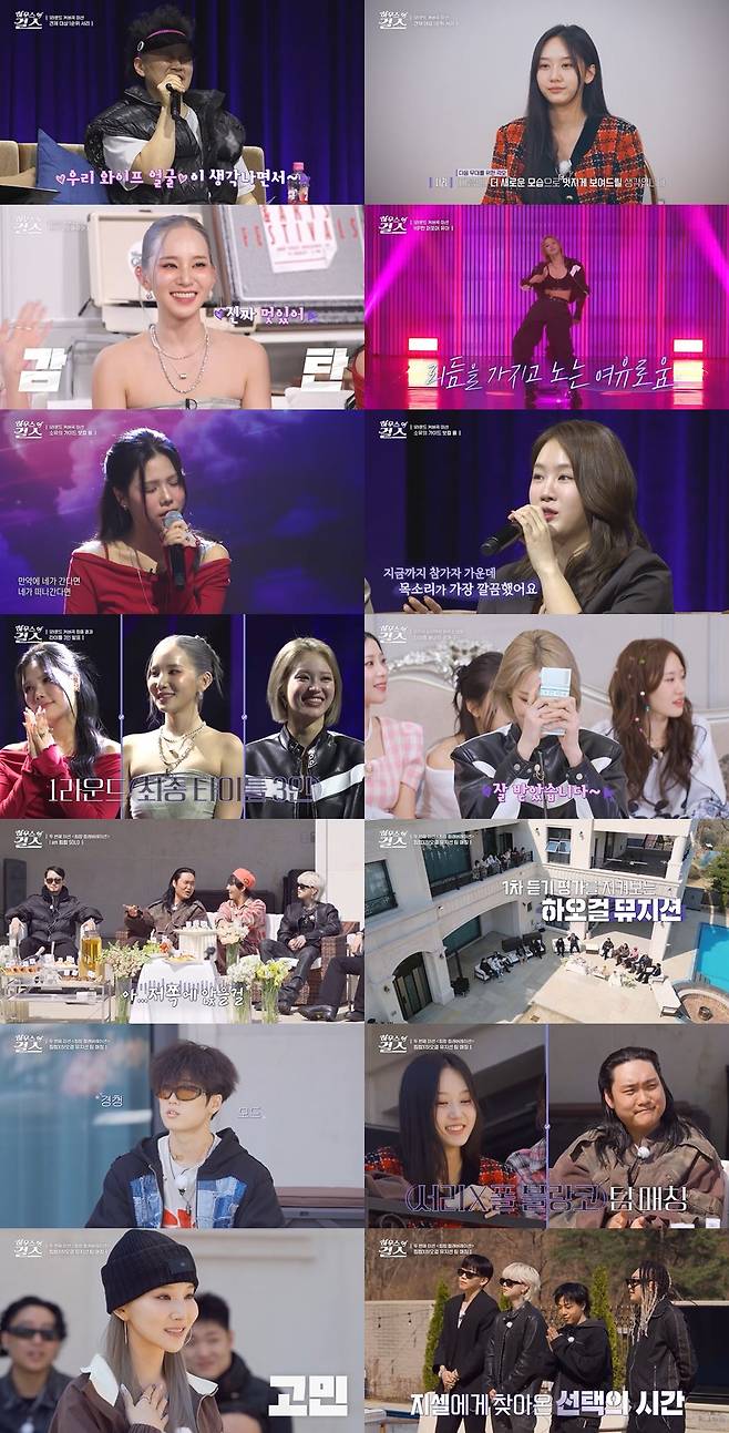 ▲ 제공| ENA, 콘텐츠브릭