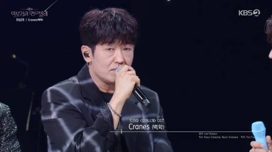 /사진= KBS 2TV '더 시즌즈-박보검의 칸타빌레' 방송화면