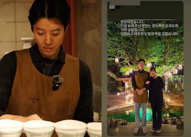 /사진=이동건 SNS