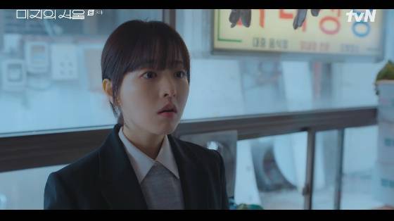 /사진=tvN 토일드라마 '미지의 서울' 방송화면