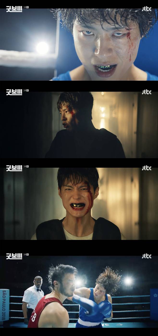 첫방 '굿보이' 박보검, 양관식은 없었다..복서 출신 순경으로 첫 등장