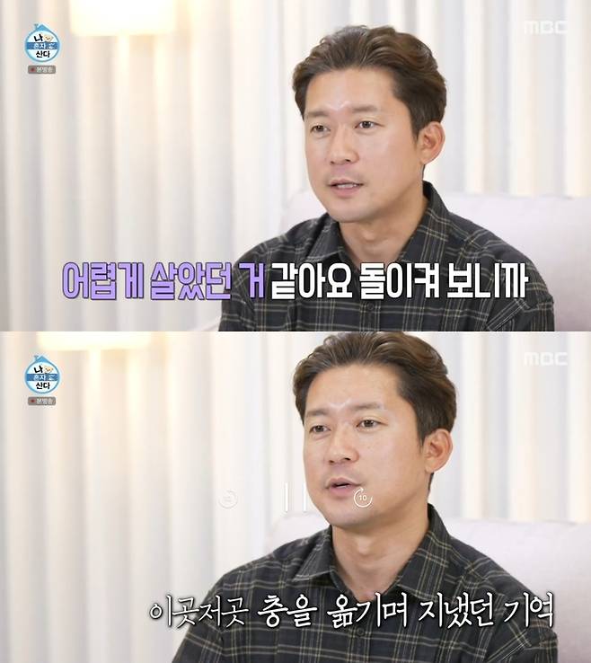 ‘나 혼자 산다’. 사진 I MBC ‘나 혼자 산다’ 방송 캡처