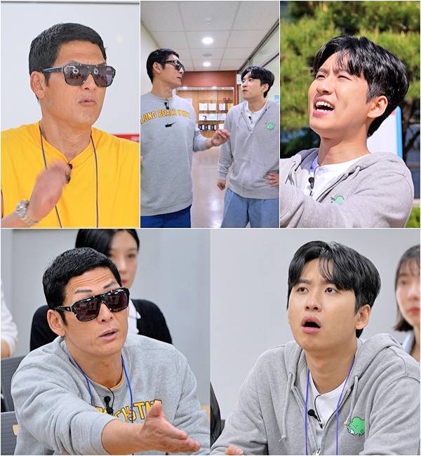 ‘교환왔수다’. 사진| TV조선