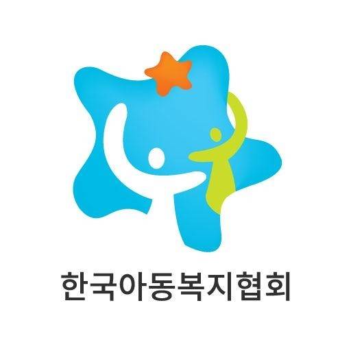 한국아동복지협회 로그 [인터넷 캡처 사진]