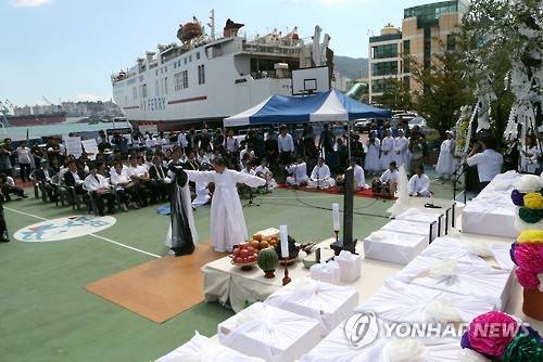 부관연락선 징용자 진혼제 [연합뉴스 자료사진]