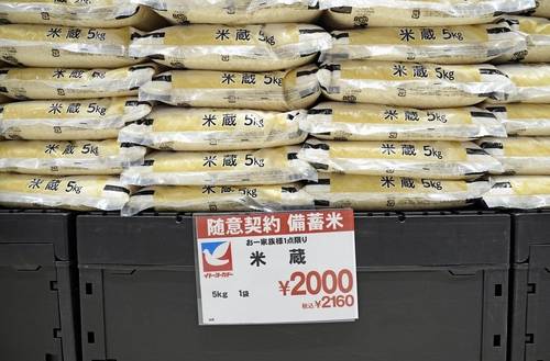 매장에 놓인 일본 정부의 수의계약 방출 비축미   (교도=연합뉴스) 일본 정부로부터 수의계약 방출 비축미를 받은 대형 슈퍼체인 이토요카도가 31일 도쿄 오모리점에 쌀을 쌓아놓고 판매를 개시했다. 이날 준비된 물량 5㎏짜리 500포대는 30분만에 매진됐다. 2025.5.31 evan@yna.co.kr