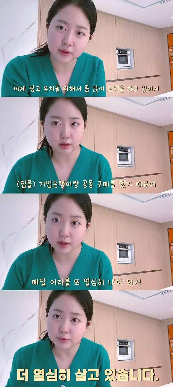 사진 = 유튜브 채널 '박수홍 행복해다홍' 캡처