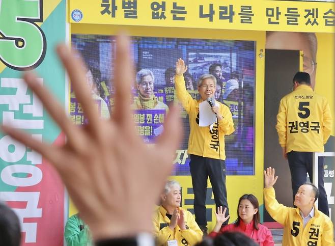 ▲ 1일 인천 남동구 인천대공원을 방문한 민주노동당 권영국 대통령 후보가 유세차에 올라 시민들에게 지지를 호소하고 있다. /이호윤 기자 256@incheonilbo.com