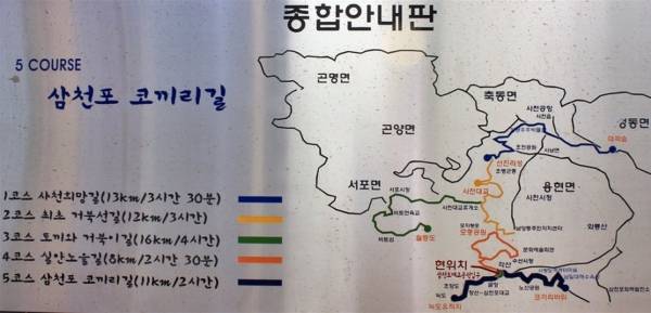 사천시 '이순신 바닷길' 안내도. /사천시