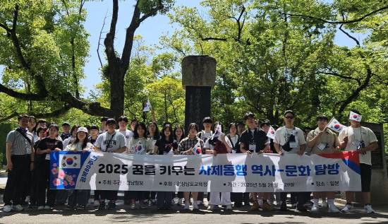 학업중단 예방 집중지원 학교 프로그램 '2025 꿈을 키우는 사제동행 역사·문화탐방'에 참여한 학생들이 일본 히로시마 평화공원 내 한국인 원폭 희생자 위령비를 찾아 헌화하고 묵념했다.
